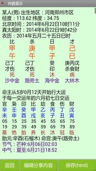 终身卦|八字起卦终身卦详解(生辰八字排六爻终身卦)